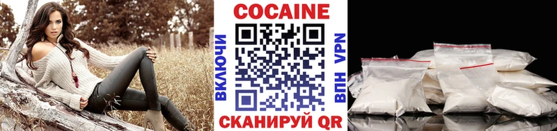 Названия наркотиков Пермь Cocaine  Каннабис  Лсд 25  Гашиш  Мефедрон 