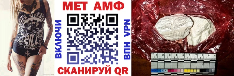 Amphetamine 98%  дарнет шоп  ссылка на мегу маркетплейс  Пермь 