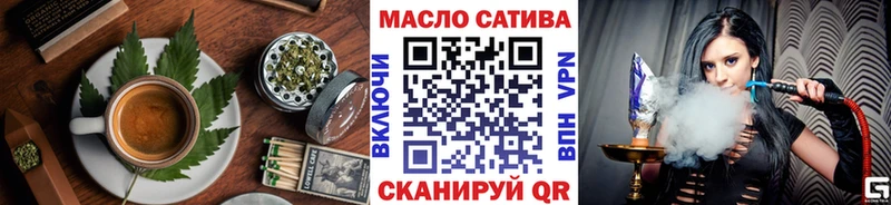 Еда ТГК конопля  купить наркотик  Пермь 