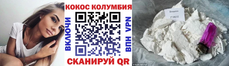 КОКАИН Боливия  МЕГА зеркало  Пермь 