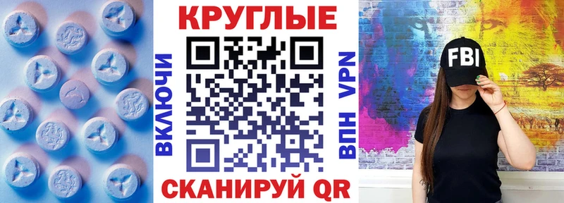 ЭКСТАЗИ louis Vuitton  дарнет шоп  Пермь 