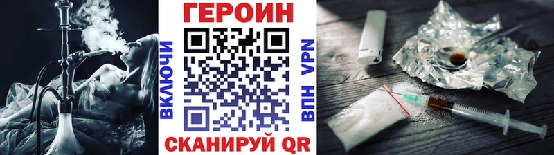 хочу наркоту  Пермь  Героин герыч 