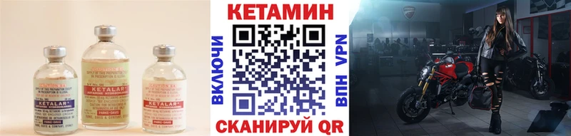 Кетамин VHQ  Пермь 