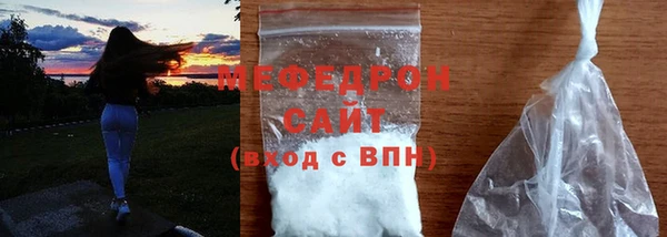мефедрон мука Алзамай