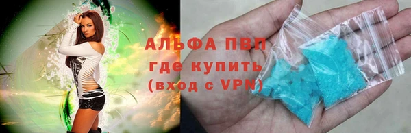 марки nbome Мегион