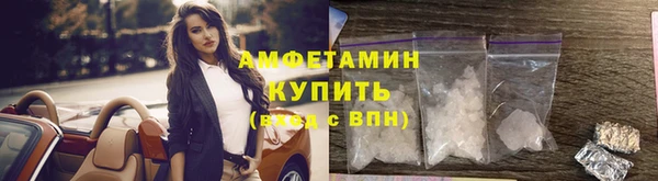 мефедрон мука Алзамай