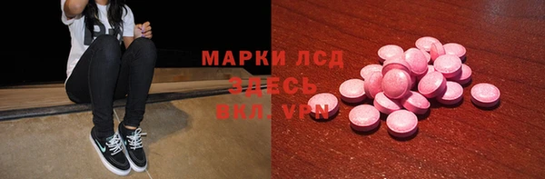 MDMA Алексин