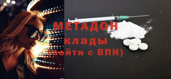 ГАЛЛЮЦИНОГЕННЫЕ ГРИБЫ Медногорск