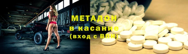 синтетический гашиш Алексеевка