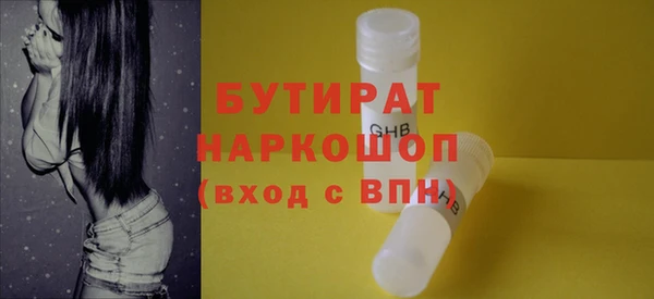 ГАЛЛЮЦИНОГЕННЫЕ ГРИБЫ Медногорск