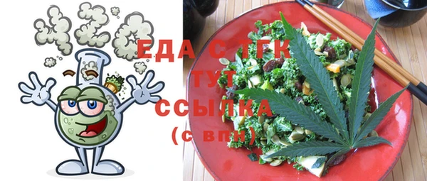 мефедрон мука Алзамай