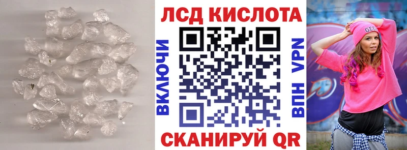 ЛСД экстази кислота  дарнет шоп  Пермь 
