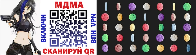 MDMA кристаллы Пермь