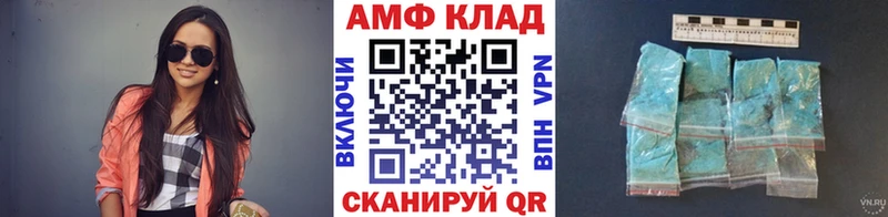 Первитин пудра  кракен маркетплейс  даркнет клад  Пермь 