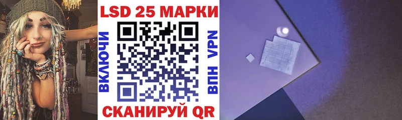 Марки NBOMe 1,8мг blacksprut рабочий сайт Пермь